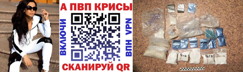 наркота  Дагестанские Огни  Alpha-PVP СК 