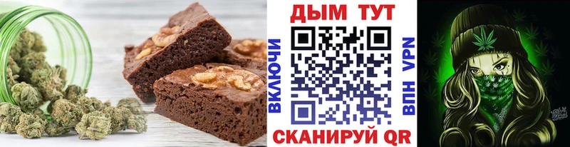 Печенье с ТГК марихуана  где купить наркоту  Дагестанские Огни 