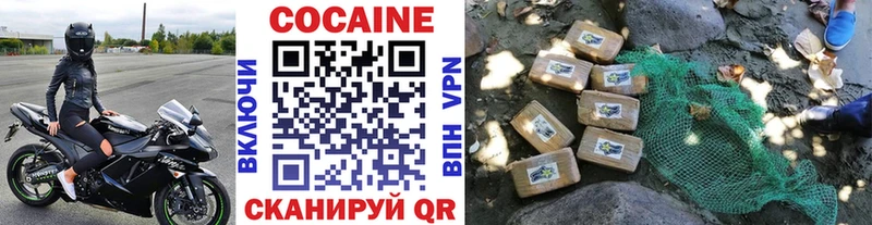 Cocaine Колумбийский  маркетплейс состав  Дагестанские Огни  купить  сайты 