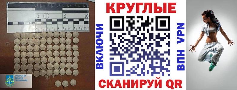 shop состав Дагестанские Огни Экстази MDMA блэк спрут маркетплейс