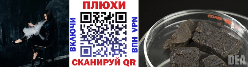 ГАШИШ индика сатива  купить  сайты  дарк нет наркотические препараты  Дагестанские Огни 