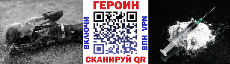 купить   Дагестанские Огни  Героин белый 
