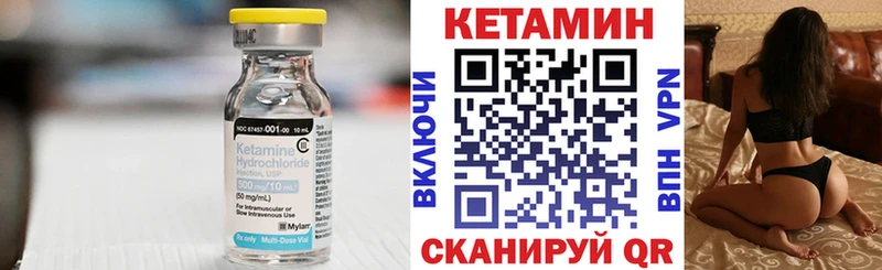 shop состав  Дагестанские Огни  КЕТАМИН ketamine 