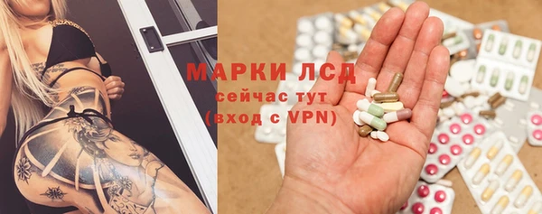 кокаин Белокуриха