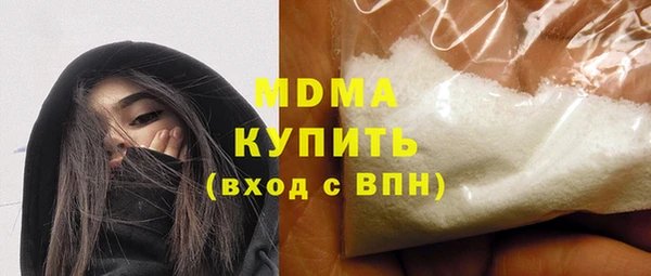 гашишное масло Беломорск