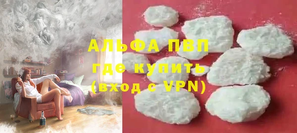 гашишное масло Беломорск