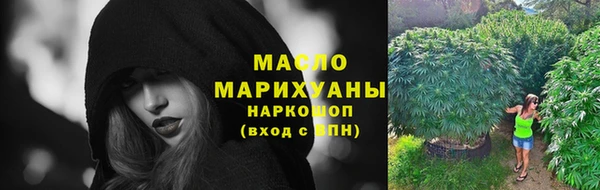 мефедрон мука Баксан