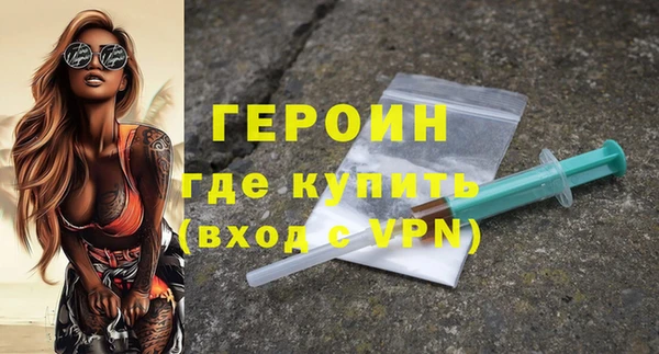 spice Балахна