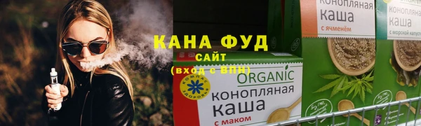 гашишное масло Беломорск