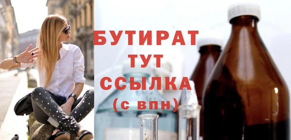 мет Белоозёрский