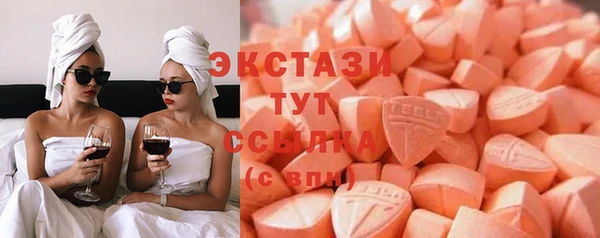 гашишное масло Беломорск