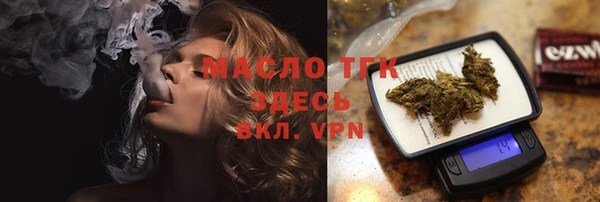 гашишное масло Беломорск