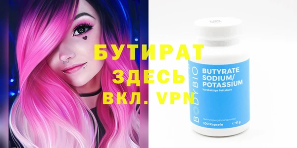 мефедрон Сафоново