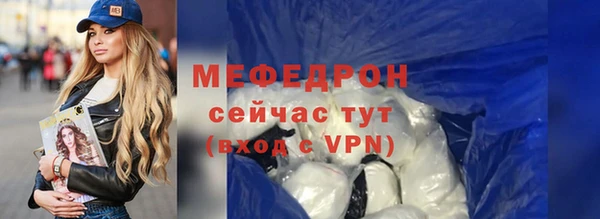 мефедрон мука Баксан