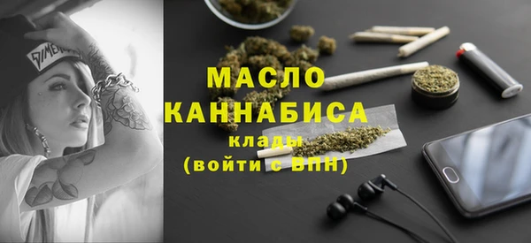 кокаин Белокуриха