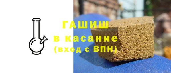 мет Белоозёрский