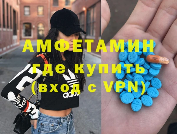 гашишное масло Беломорск