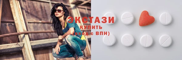 spice Балахна
