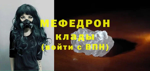 кокаин Белокуриха