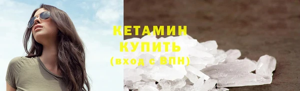 мефедрон Сафоново