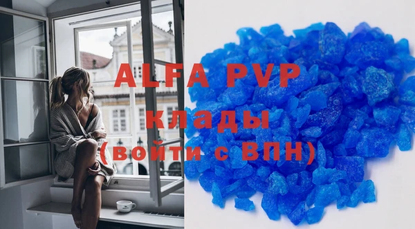 дживик Балабаново