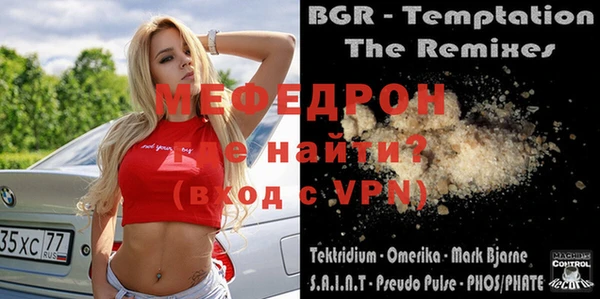 мет Белоозёрский