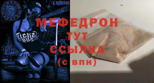 гашишное масло Беломорск