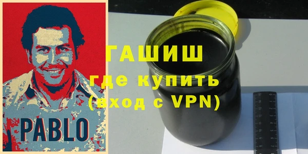 кокаин Белокуриха