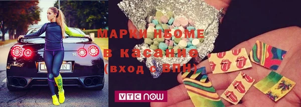 кокаин Белокуриха