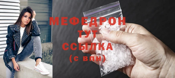 мет Белоозёрский