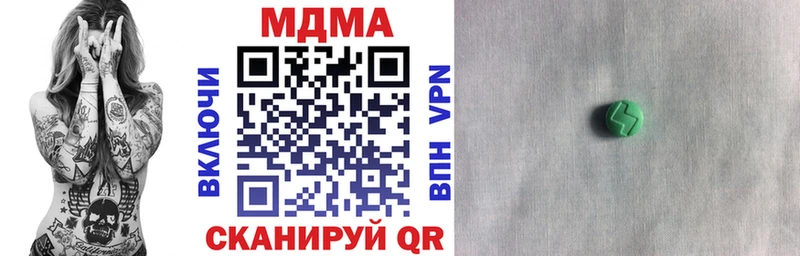 MDMA crystal  Дагестанские Огни 