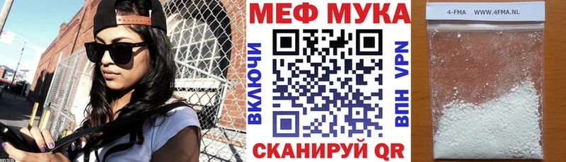 Мефедрон mephedrone Дагестанские Огни