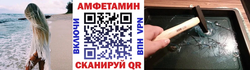 МЕТАМФЕТАМИН витя  площадка официальный сайт  Дагестанские Огни 