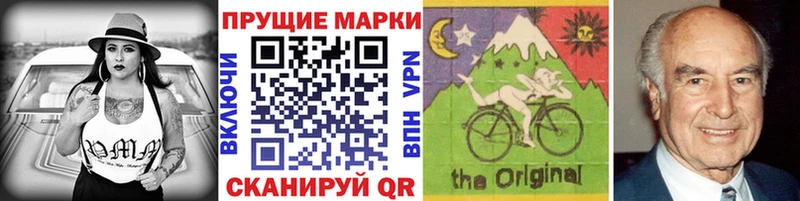 Марки 25I-NBOMe 1500мкг  гидра ТОР  Дагестанские Огни 