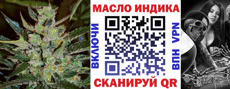 как найти закладки  mega ссылки  Дистиллят ТГК THC oil  Дагестанские Огни 
